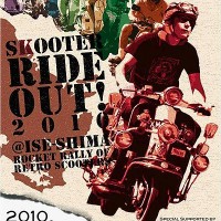 Scooter Meeting Japan